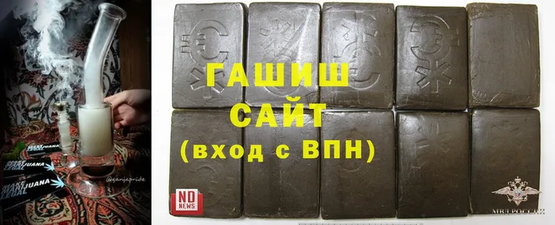 ОМГ ОМГ ссылка  Тетюши  ГАШ hashish  где продают наркотики 